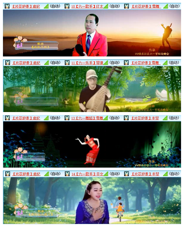 听云🎤V娱热点