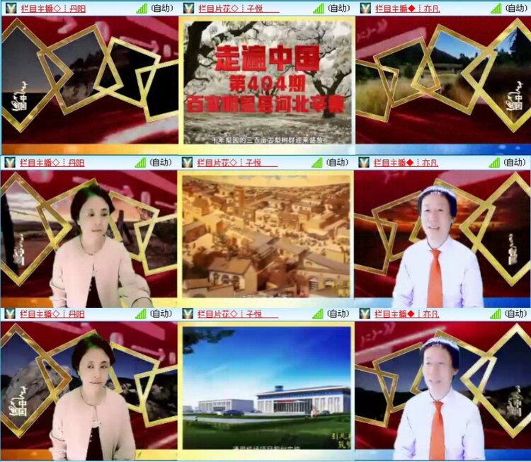 落雪🎤V娱热点