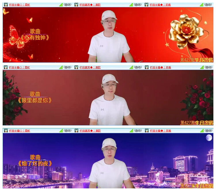 若雨🎤V娱热点