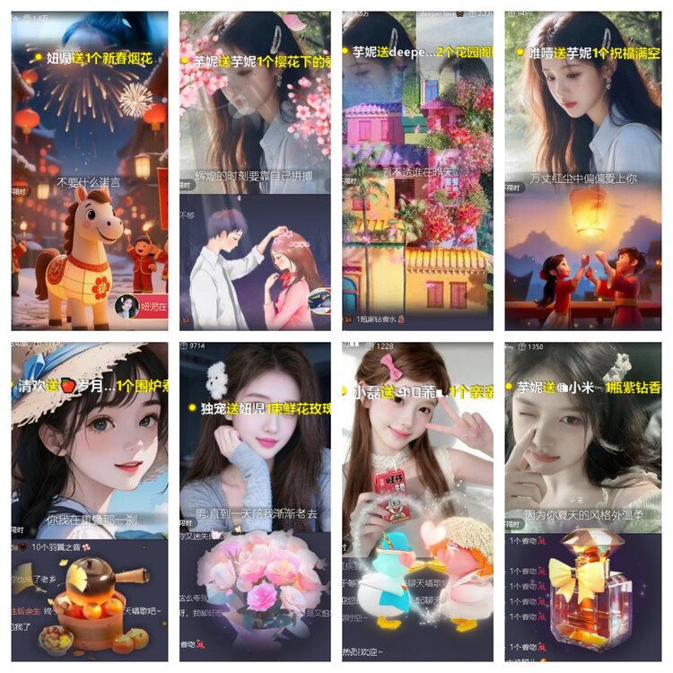 卓然🎤V娱热点