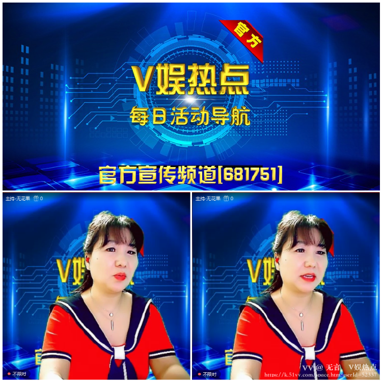无言🎤V娱热点