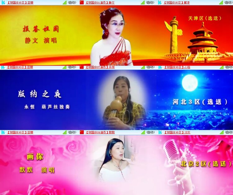 思点🎤V娱热点