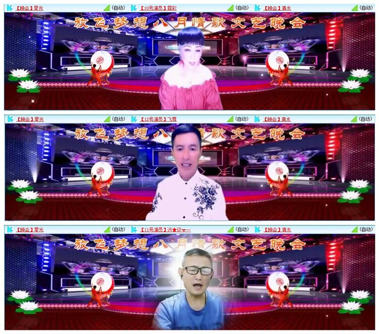 墨馨儿🎤V娱热点