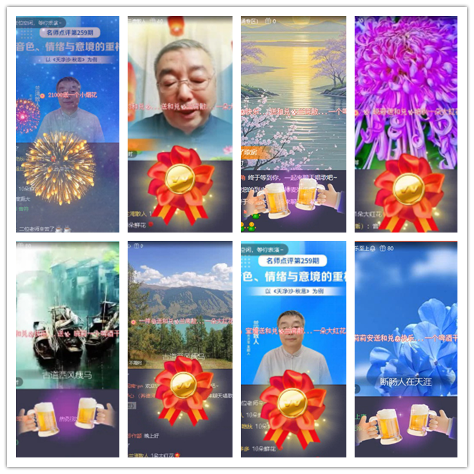 九小九324🎤V娱热点