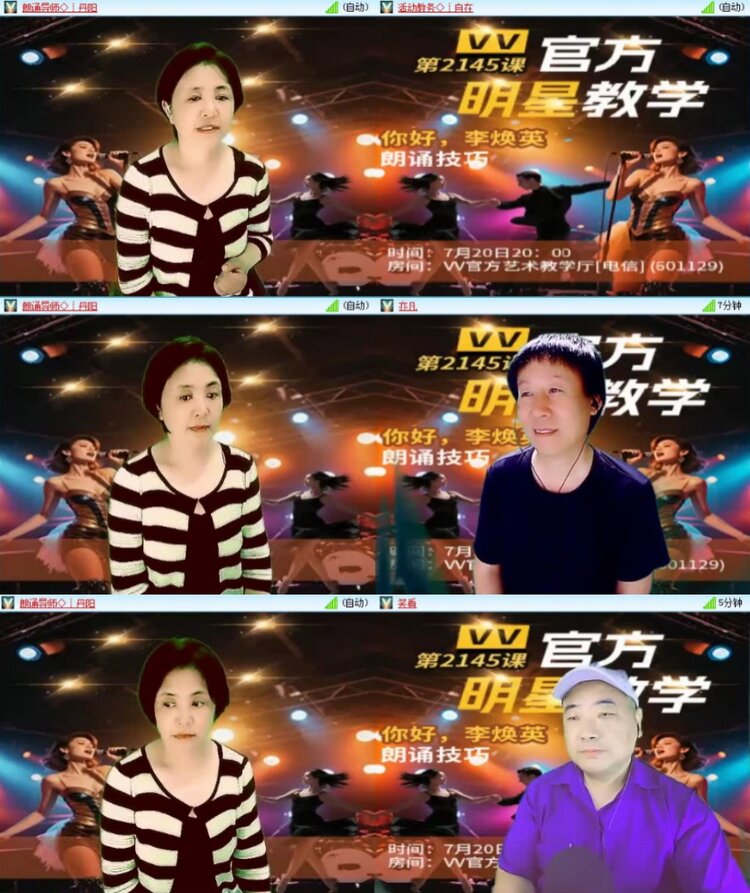 静一静🎤V娱热点