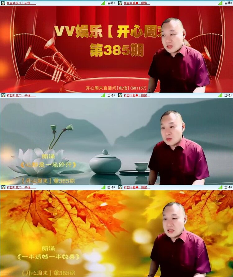 曾经🎤V娱热点
