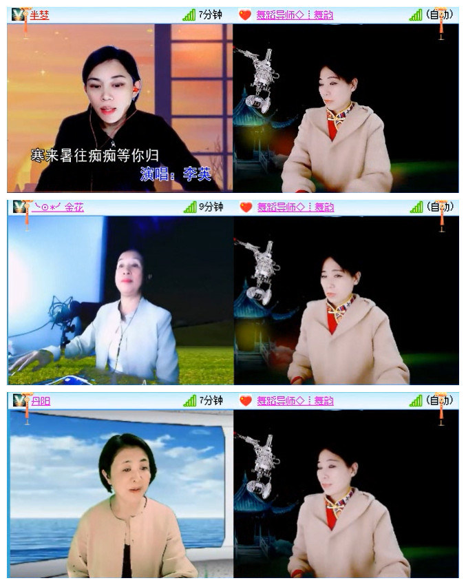 听云🎤V娱热点