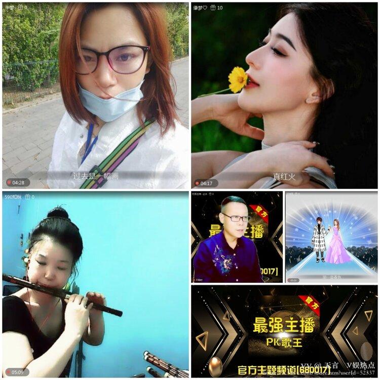 无言🎤V娱热点