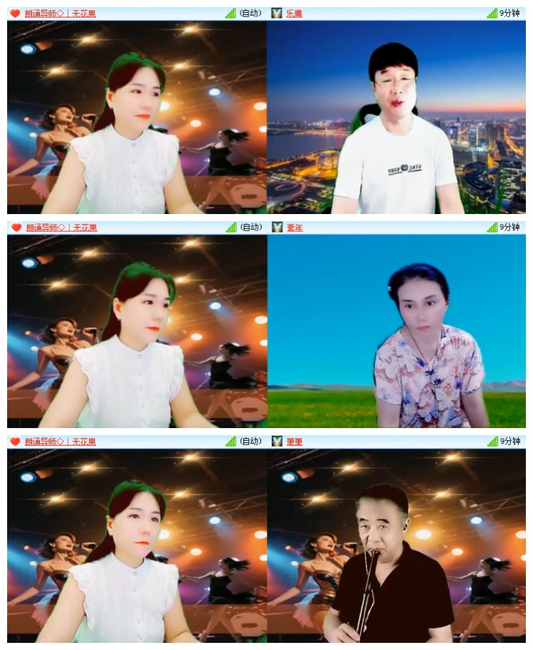 淡然🎤V娱热点
