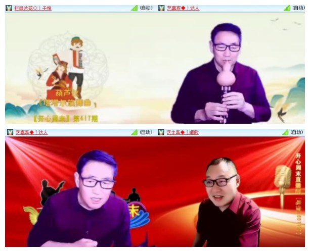 莹莹V娱热点