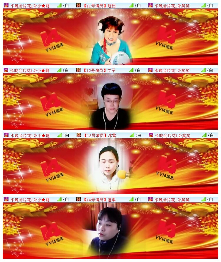 执白🎤V娱热点