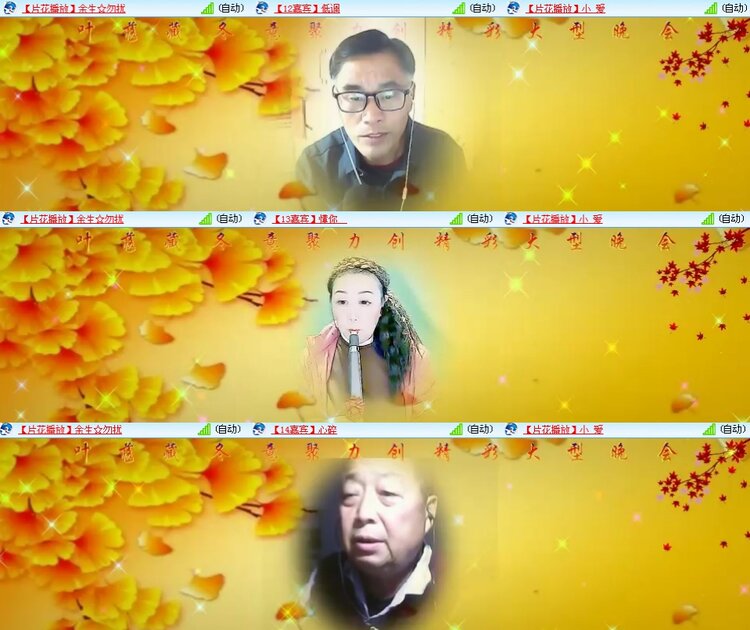 思点🎤V娱热点