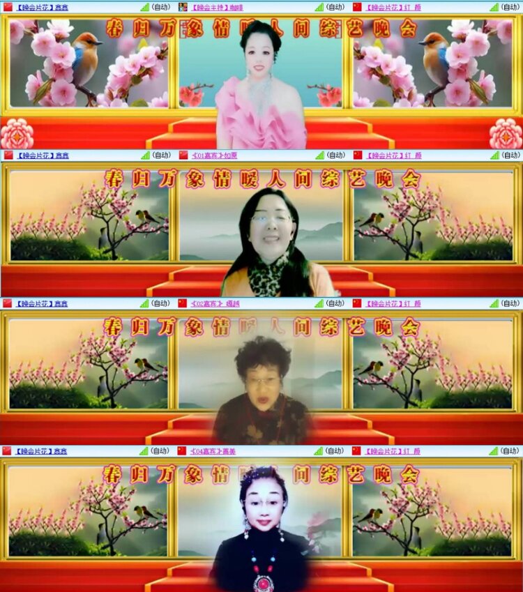 苏苏🎤V娱热点