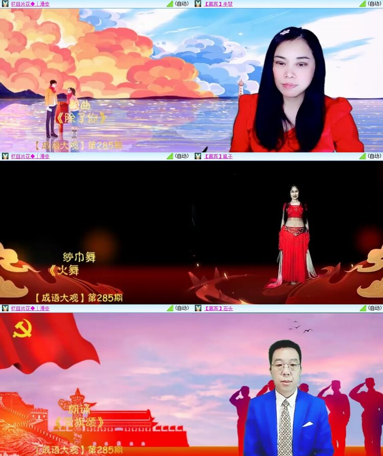 柠檬🎤V娱热点