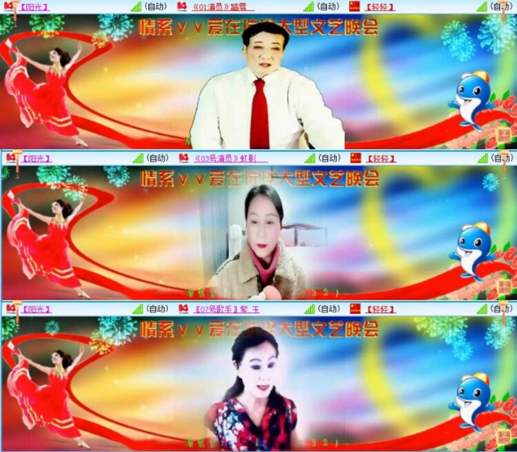 芯薇🎤V娱热点