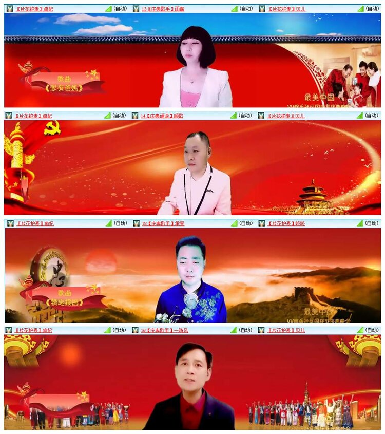 惜缘🎤V娱热点