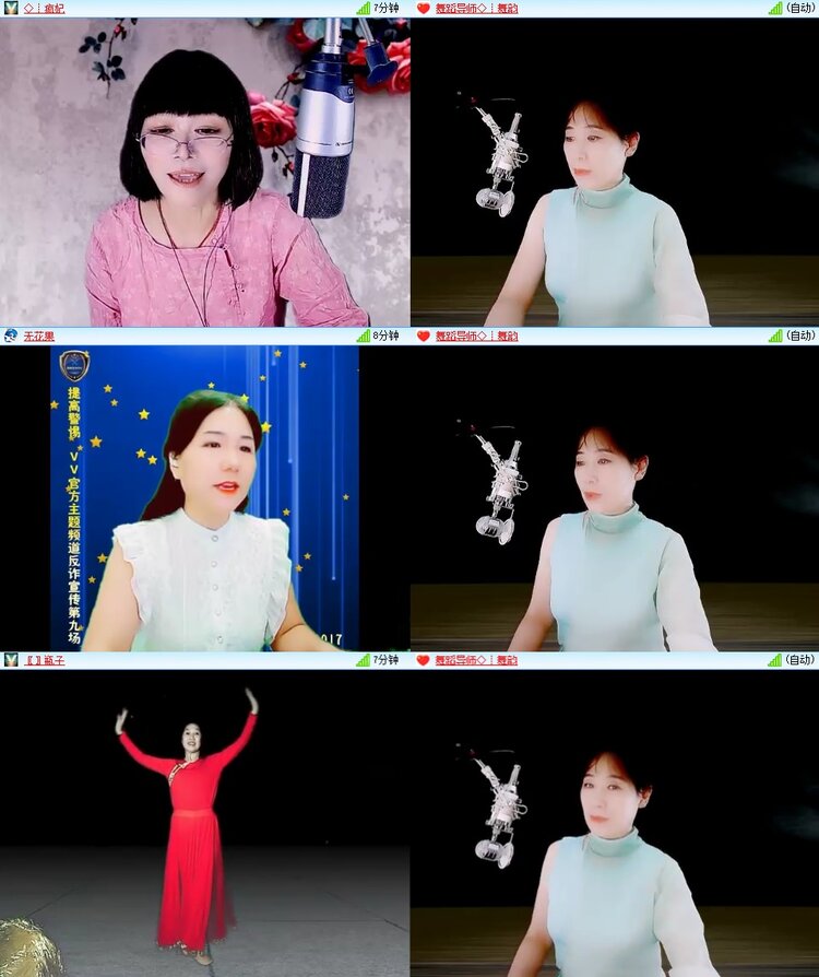 九小九324🎤V娱热点