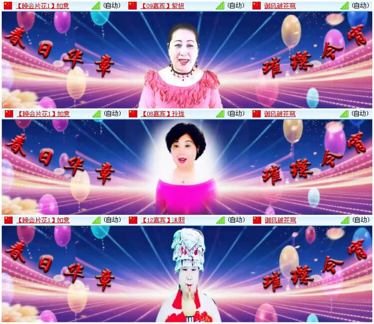 淡然🎤V娱热点