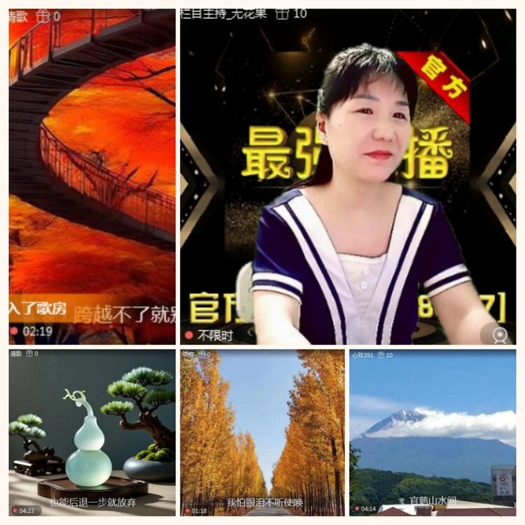 落雪🎤V娱热点