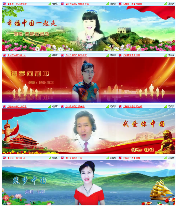 安然🎤V娱热点