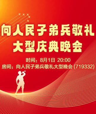 安然🎤V娱热点