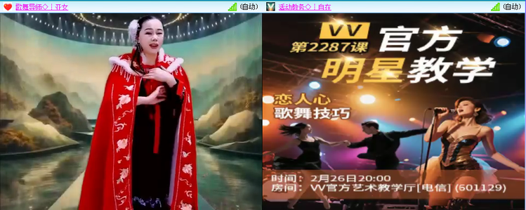 无言🎤V娱热点