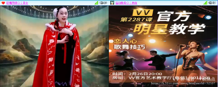 无言🎤V娱热点