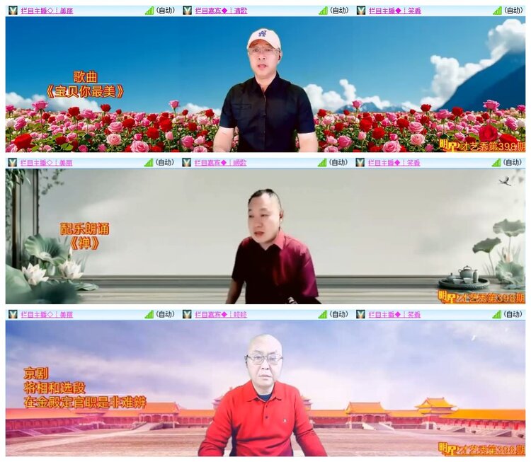 南风🎤V娱热点