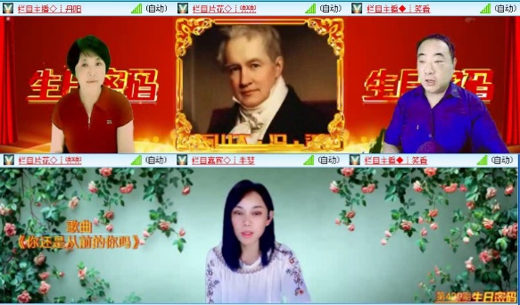 落雪🎤V娱热点