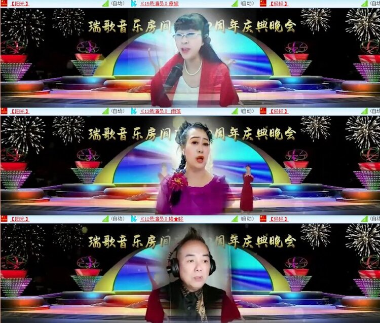 杜影🎤V娱热点