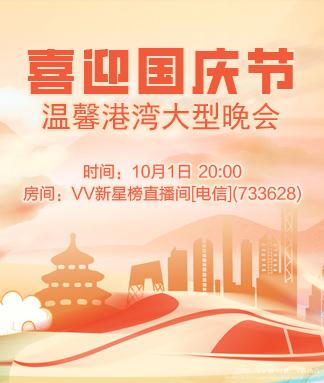 阿呆🎤V娱热点