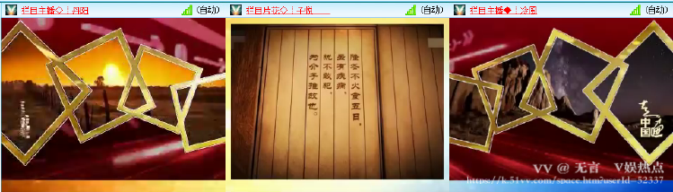 无言🎤V娱热点