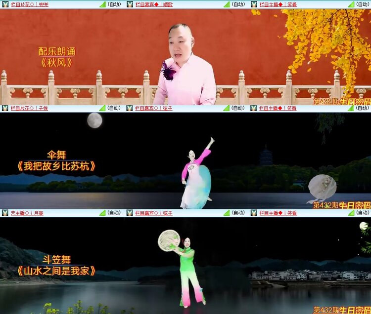 安然🎤V娱热点