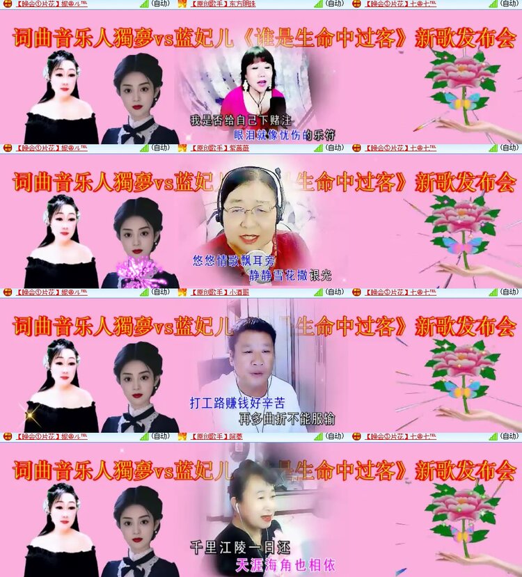 杜影🎤V娱热点