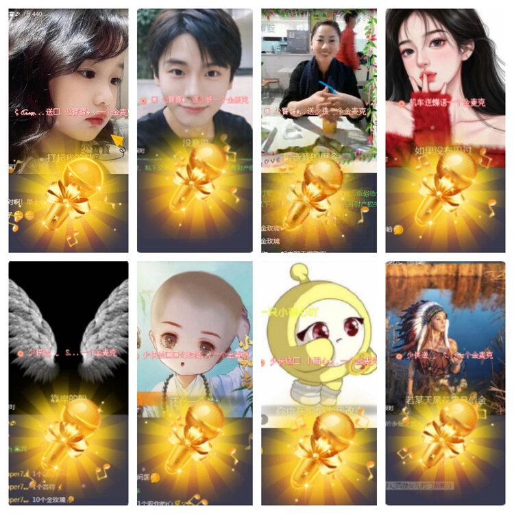 海燕🎤V娱热点