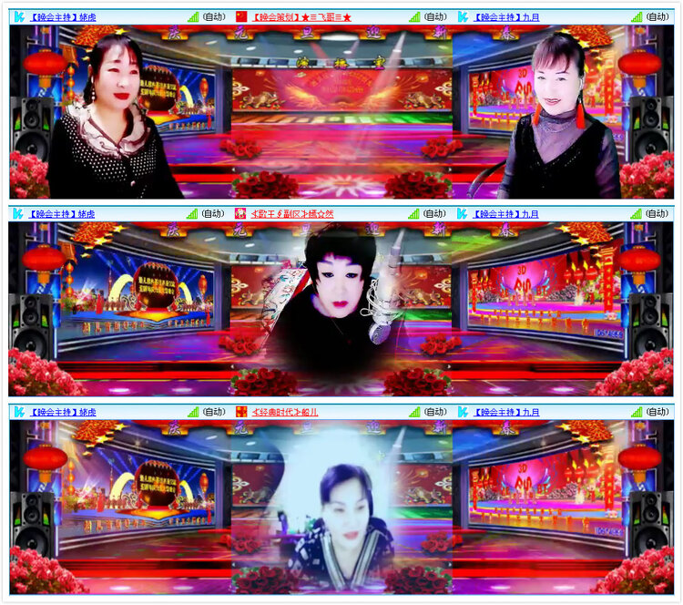 安然🎤V娱热点