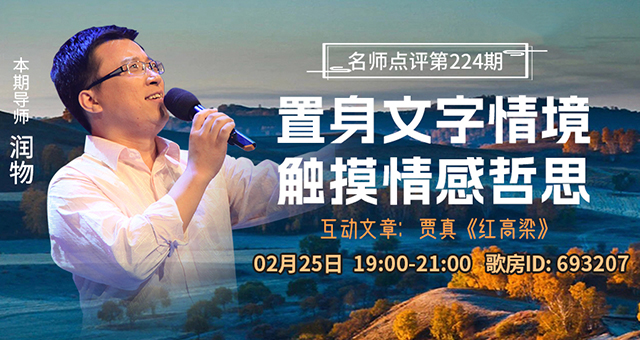 海伦🎤V娱热点