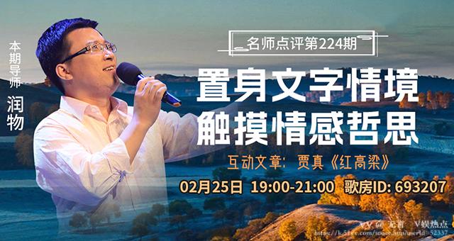 无言🎤V娱热点