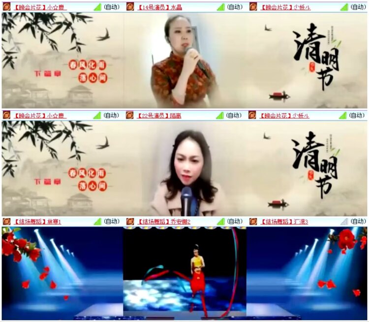 淡然🎤V娱热点