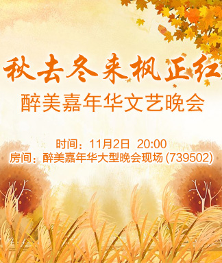 莲叶🎤V娱热点