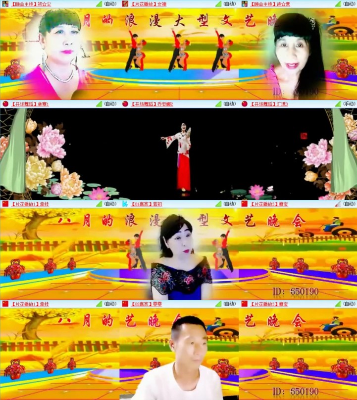 杜影🎤V娱热点