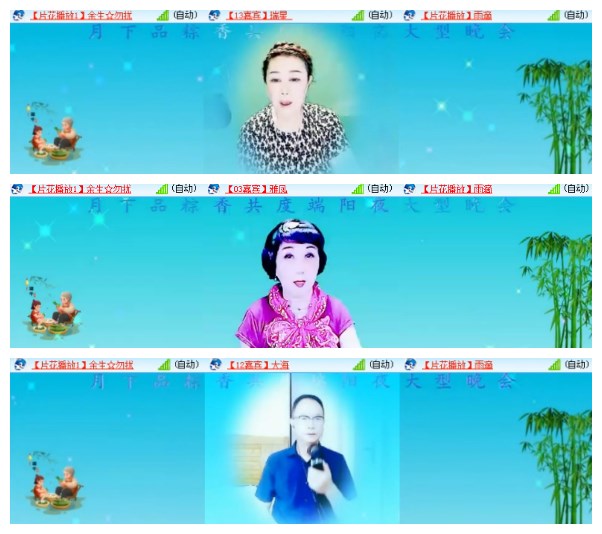 莹莹V娱热点