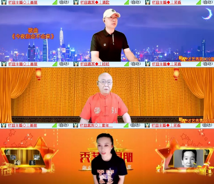 海燕🎤V娱热点