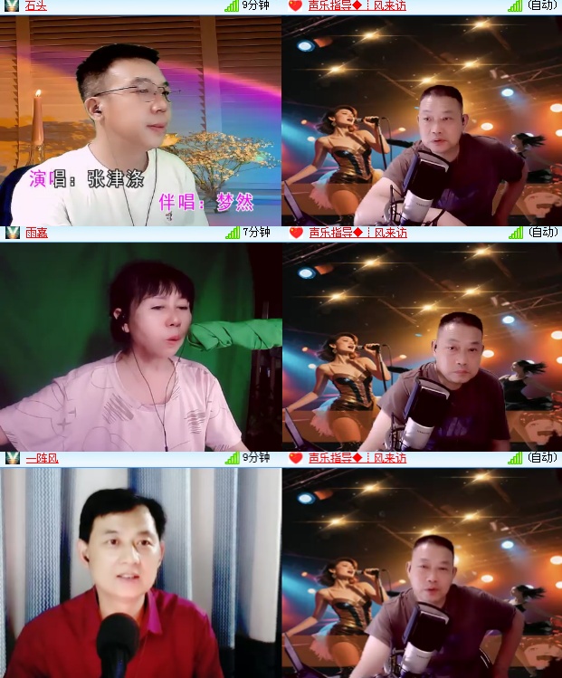 海燕🎤V娱热点