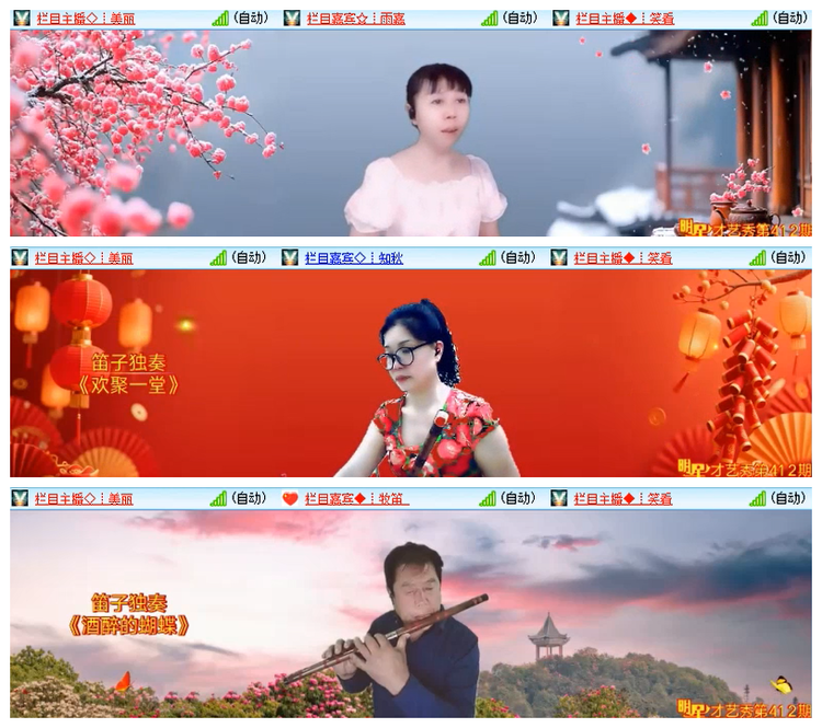 雪儿🎤V娱热点