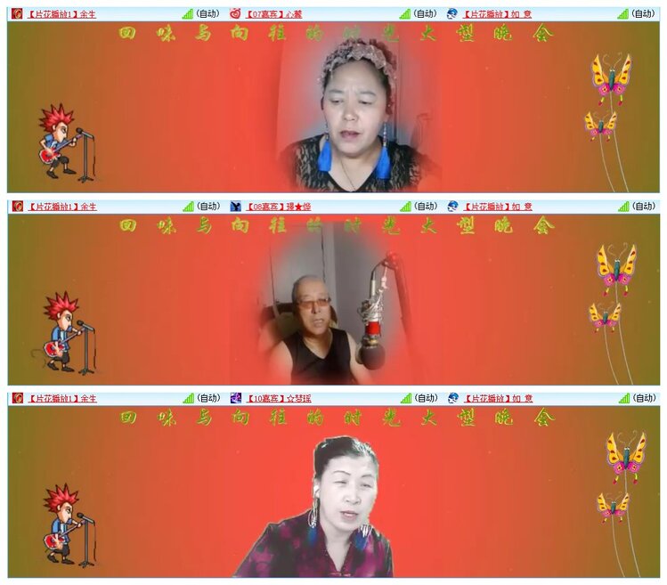 背影🎤V娱热点