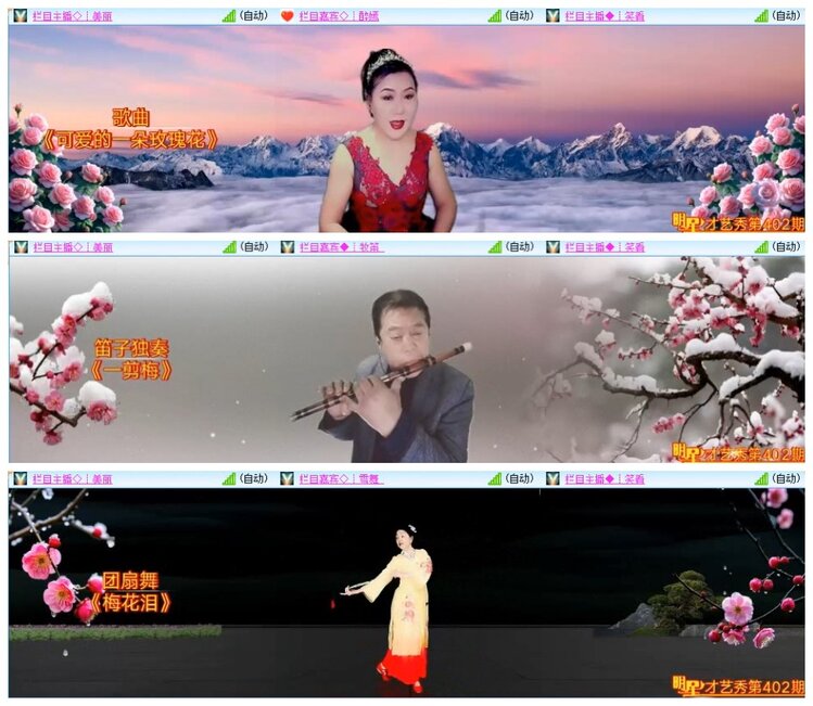 南风🎤V娱热点