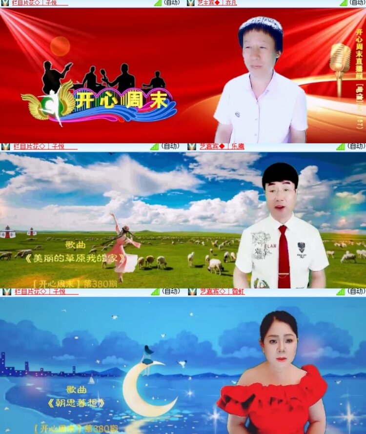 卓然🎤V娱热点
