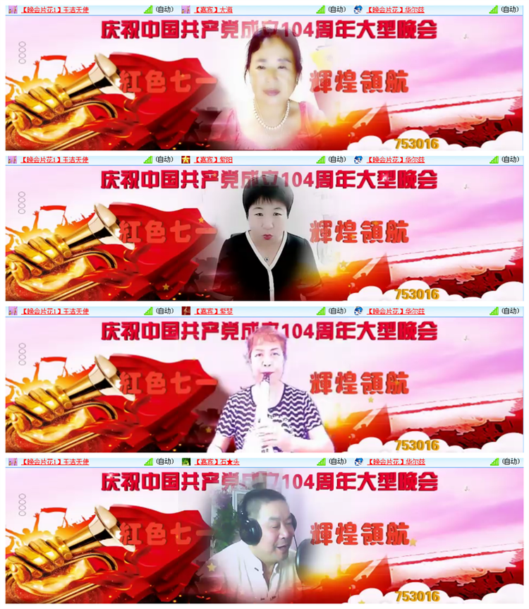 九小九324🎤V娱热点