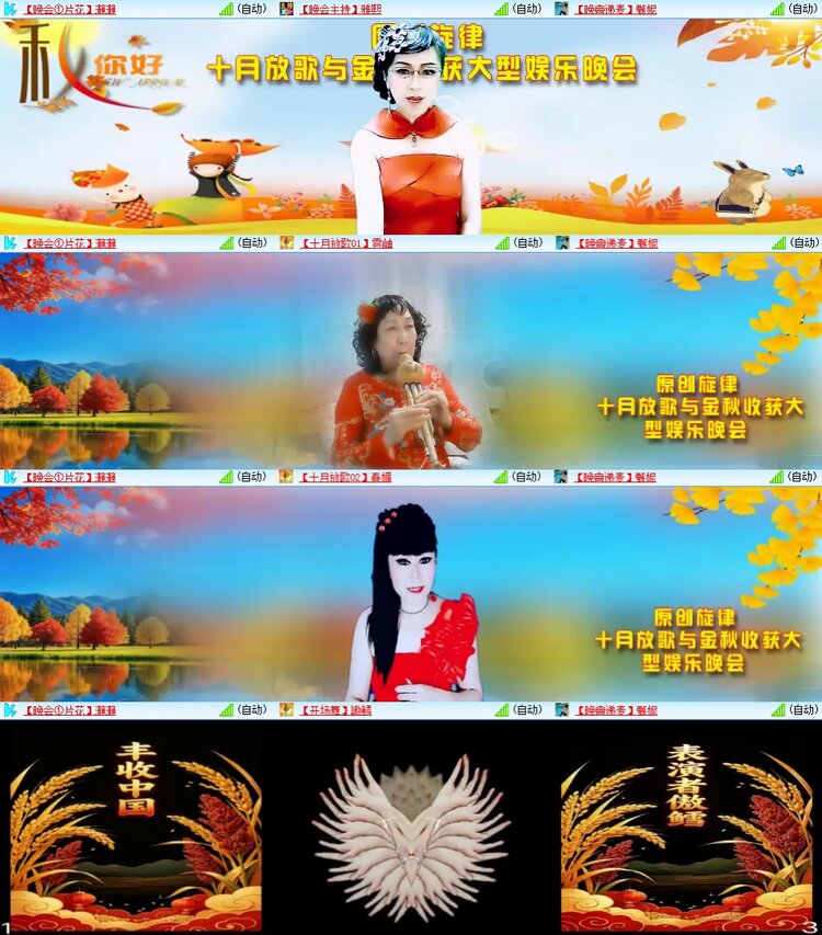 柠檬🎤V娱热点